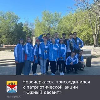 Молодежный ростовская область новочеркасск