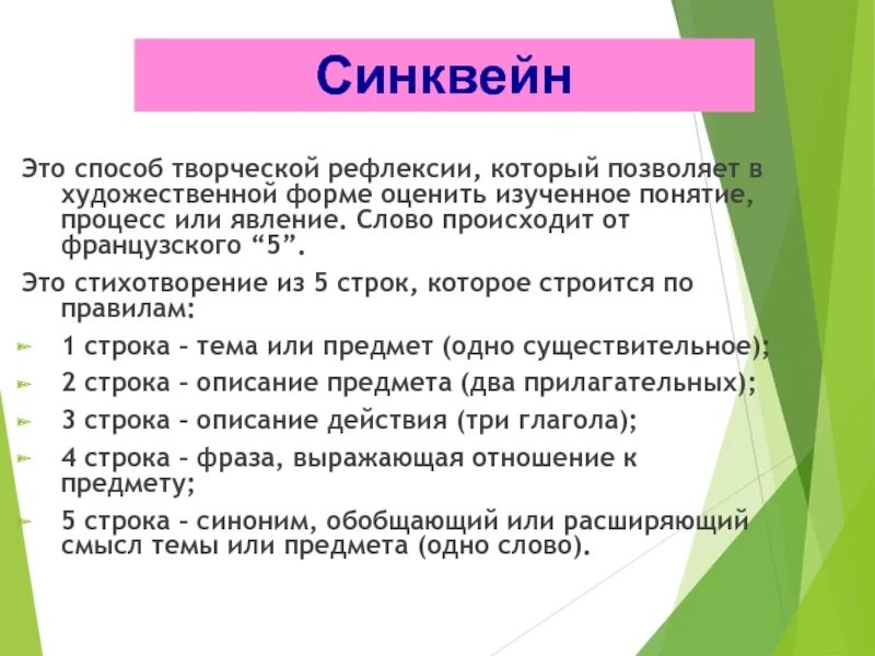 Методы и приемы рефлексии. Рефлексия на уроке истории. Приемы рефлексии на уроках истории. Рефлексия виды рефлексии на уроке. Методы рефлексии на уроке.