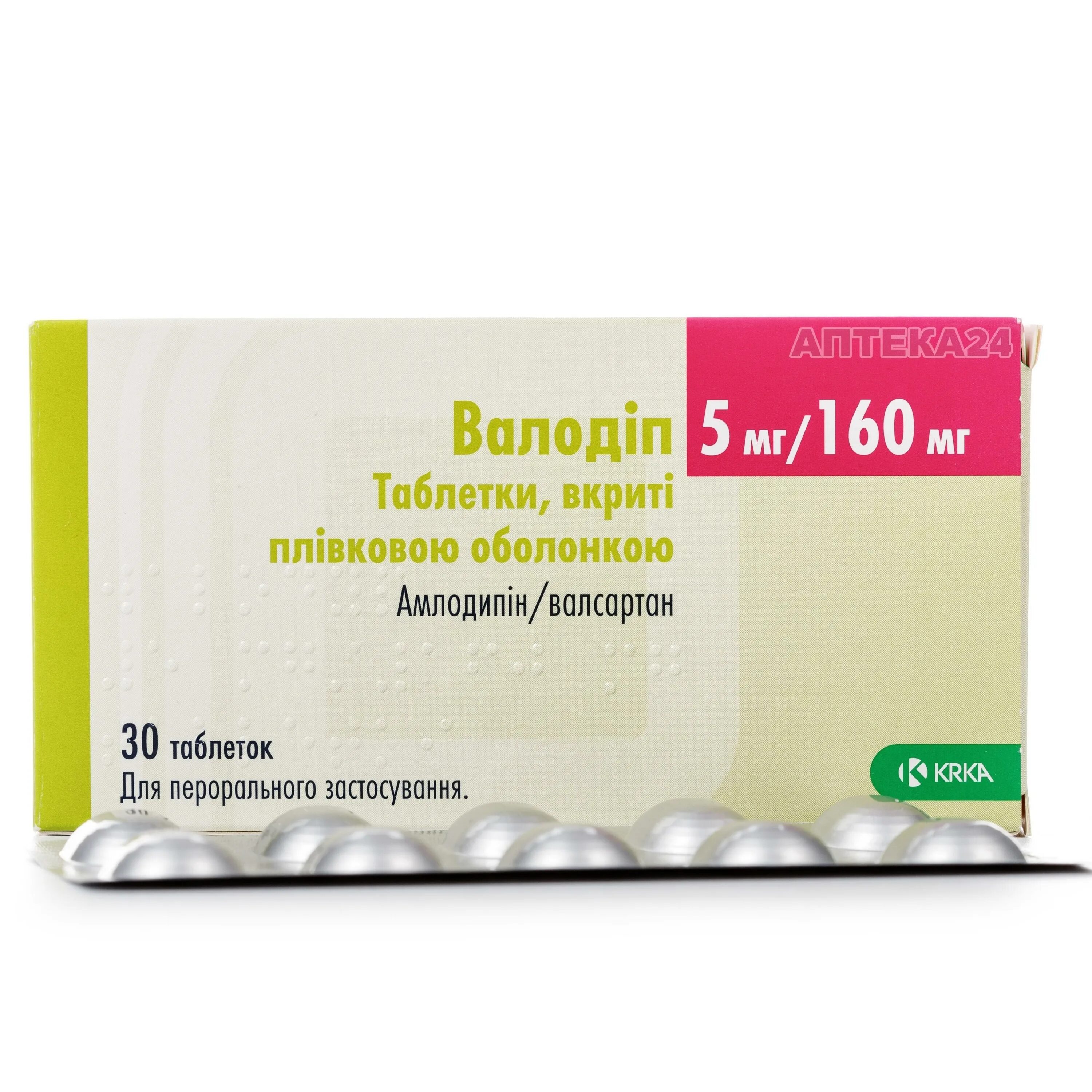 Володип