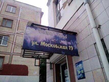 Хенд калуга