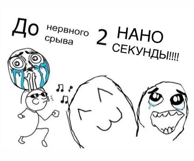 Через несколько дней лета. До лета 2 дня. с днем рождения мем. лето через 2 дня мем. мемы до лета.