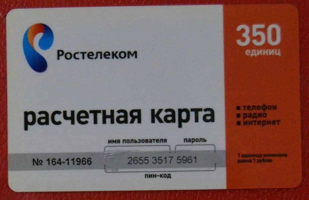 Номер телефона ростелекома кировский. Номер телефона ростелекома кировский. Номер телефона ростелекома кировский. Номер телефона ростелекома кировский. Начальник ростелекома киров.