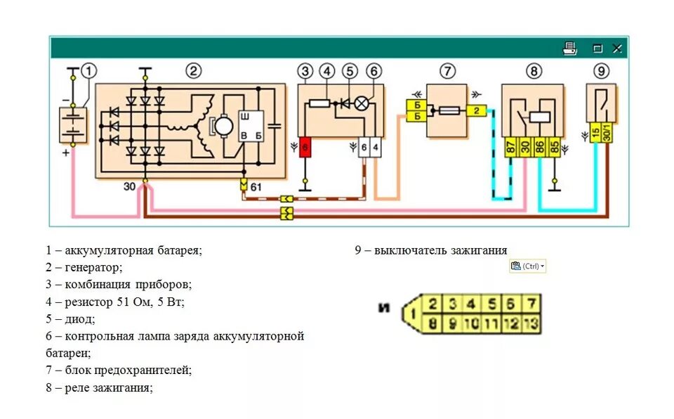 Не работает зарядка генератора. Схема генератора Нива 21214. ВАЗ 21213 схема зарядки аккумулятора. Схема контрольной лампы заряда АКБ ВАЗ 21214. Схема возбуждения генератора Нива 21214.