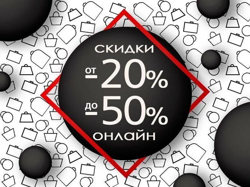 Режим 50 на 20. Сталь 45 термообработка режимы закалки. Метод 50 30 20. Фнаф 50/20. Скидка в кружочке.