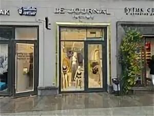 Le journal intime