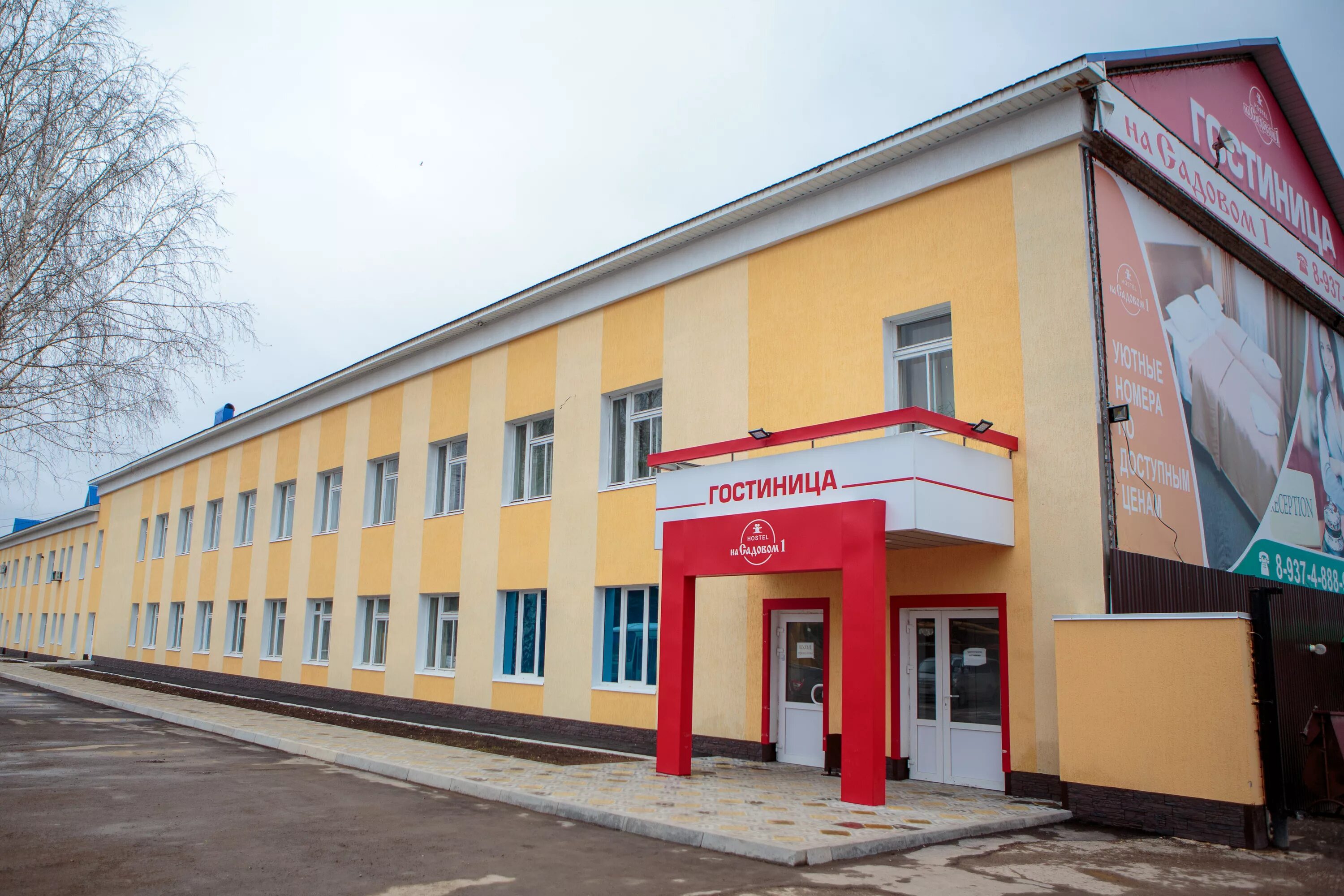 общежитие октябрьский башкортостан