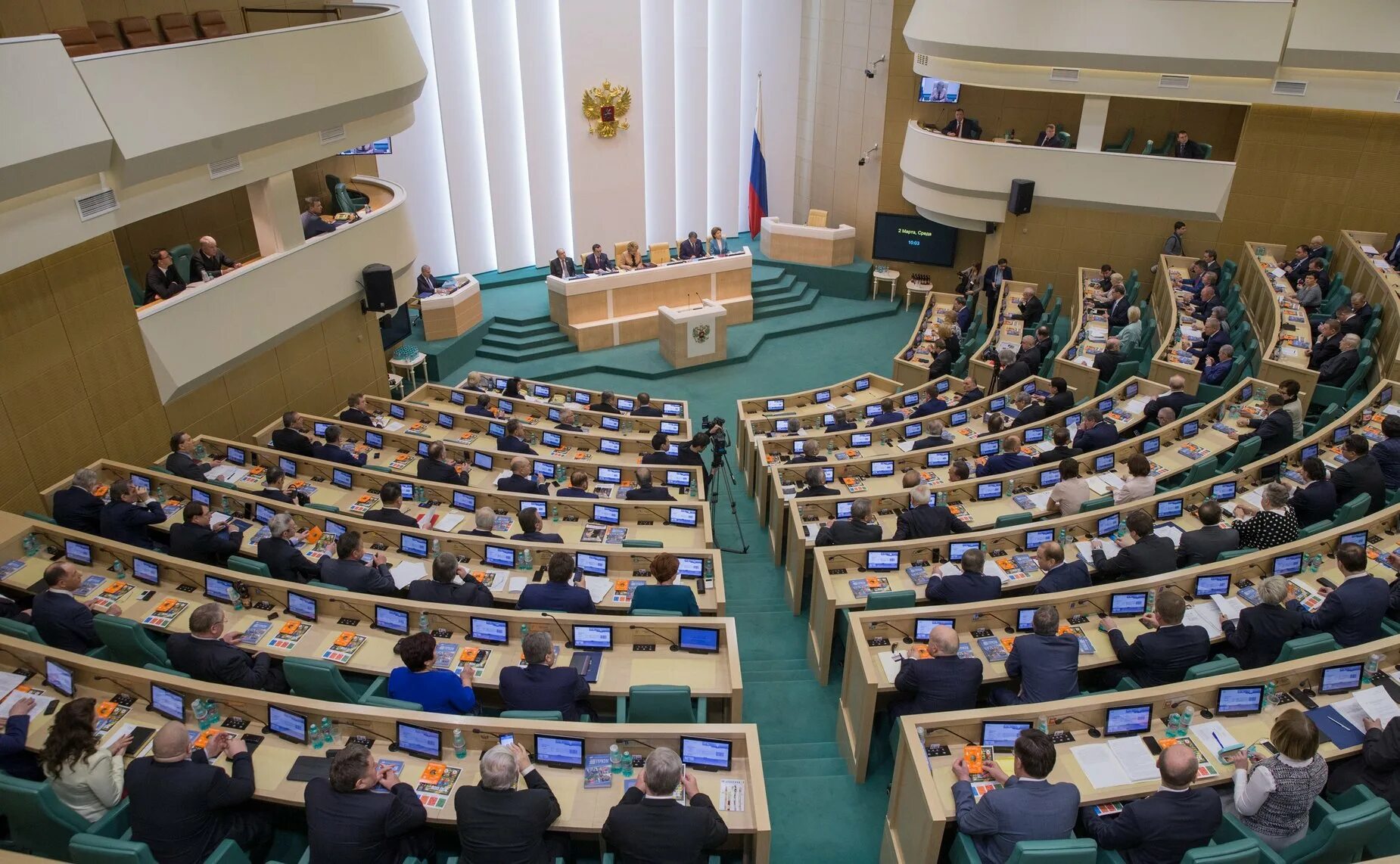 Закрывают государственные учреждения. Органы государственной власти. Госорганы России. Органы гос власти картинки. Правительственные учреждения.