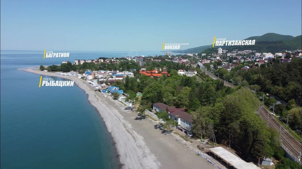 Погода в лазаревском сегодня. Рыбачий поселок лазаревское. Погода в поселке лазаревское. Погода в поселке лазаревское. Посёлок лазаревское краснодарский край.