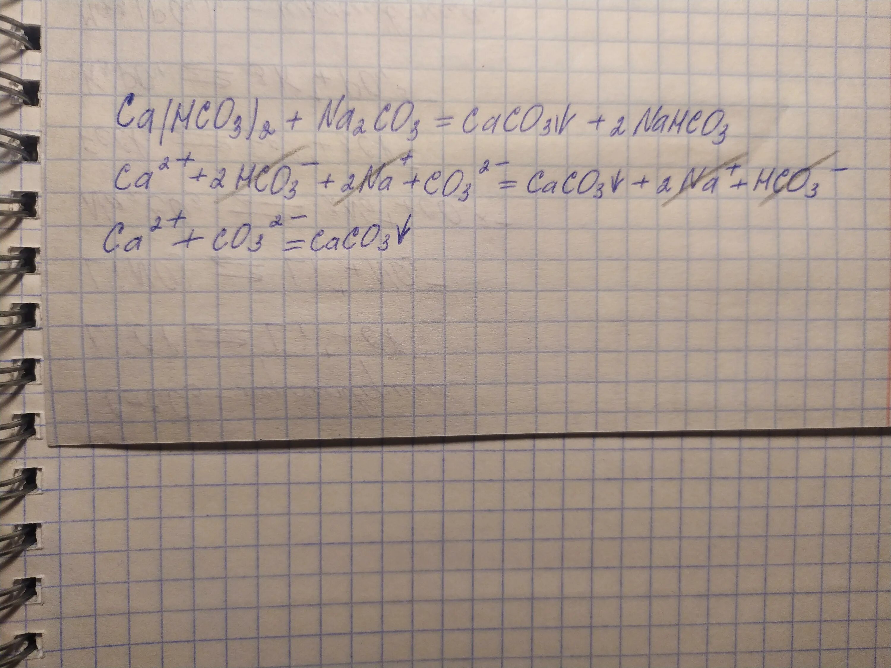 Превращение na2co3 caco3. Ca hco3 2 na2co3 ионное. ca+co3 caco3 ионное уравнение. ca hco3 2 ионное уравнение. ca(hco3)2.