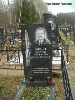 Невзоровское кладбище