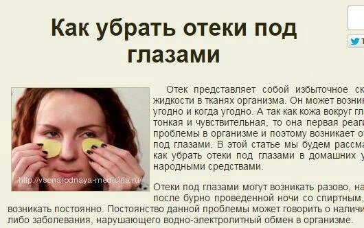 Отеки на ногах картинки