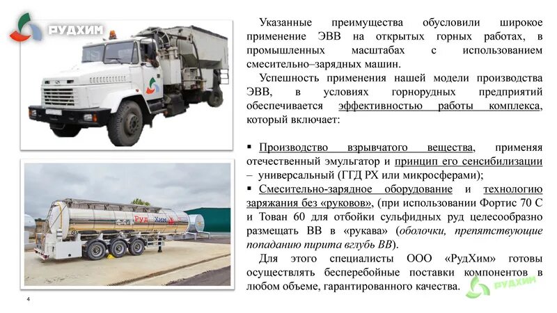 В каком из перечисленных случаев воздушно эмульсионный
