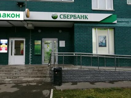 Сайт сбербанк ижевск