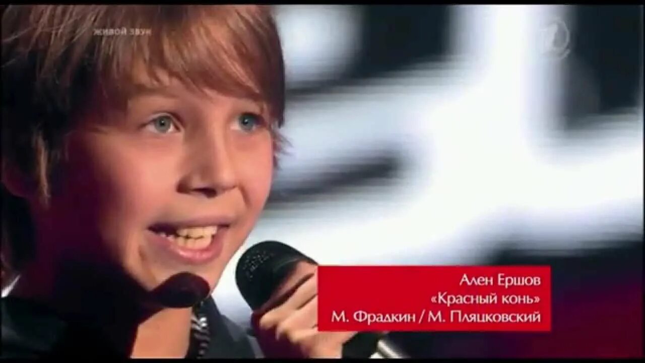 Текст песни красный конь. Мое детство красный конь. Красный конь видео. Мое детство красный конь. Красный конь.