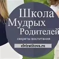 Школа умной мамы