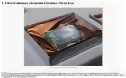 Дай капсулу времени. Капсула времени. капсула времени картинка. капсула времени что находится. из чего сделать капсулу времени.