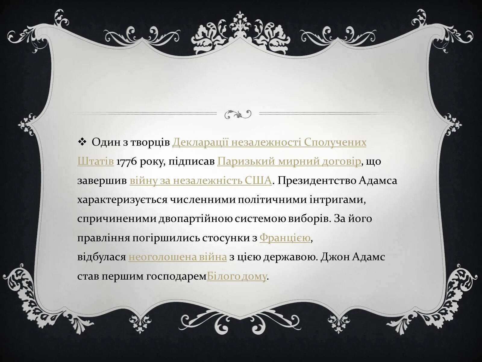 Что означает имя Малика. Маликов значение фамилии. Происхождение имени Малика. Происхождение имя Малик. Как назначить имя