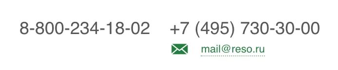 Номер телефона ресо гарантия