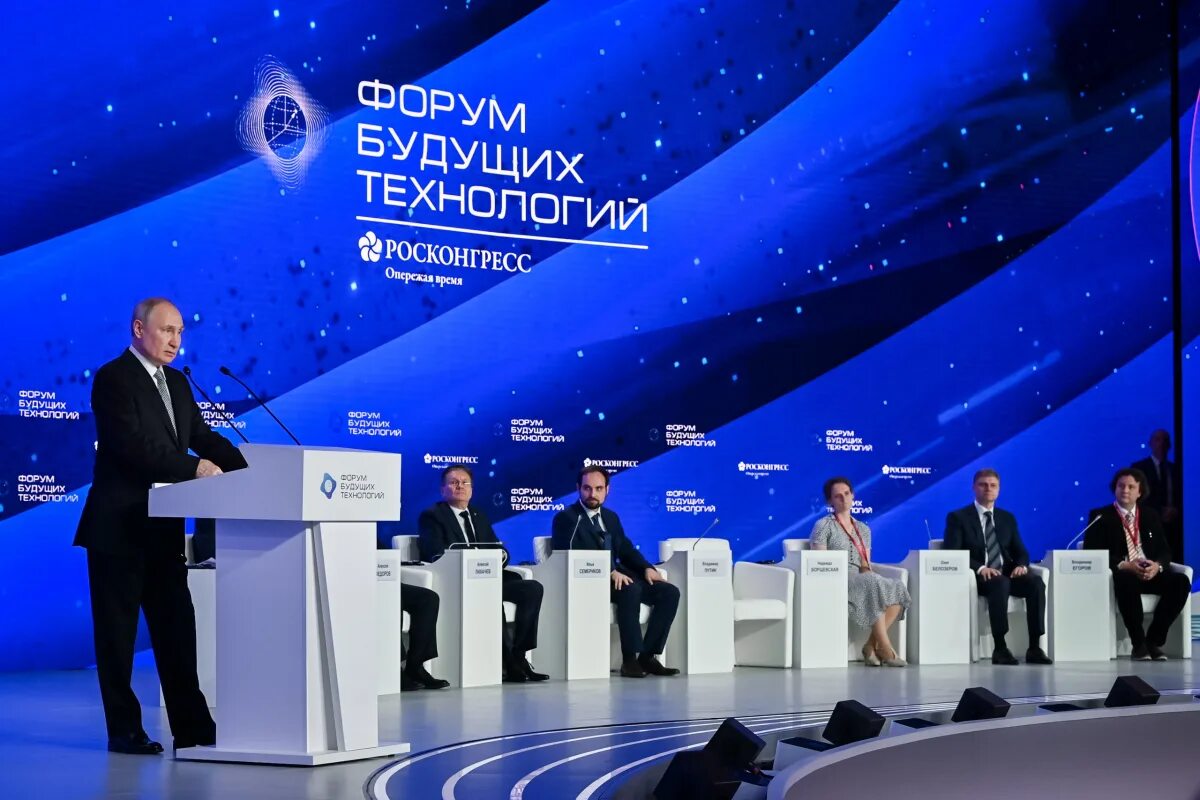 Квантовые технологии 2024. Квантовый суперкомпьютер. Форум квант 2023. Квантовый компьютер. Квантовые технологии 2024.