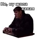 Знакомьтесь вживую. Знакомьтесь вживую