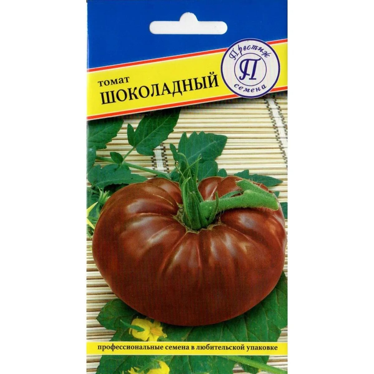 Шоколадный семена алтая. Шоколадный сибиряк томат. Шоколадный семена алтая. Томат шоколадный семена алтая. Томат черный шоколад f1.