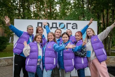 Форум соберу