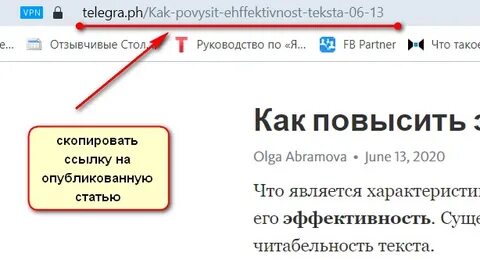 Telegraph статьи