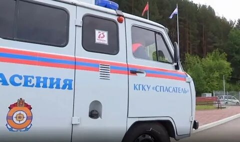 Краевое государственное казенное учреждение