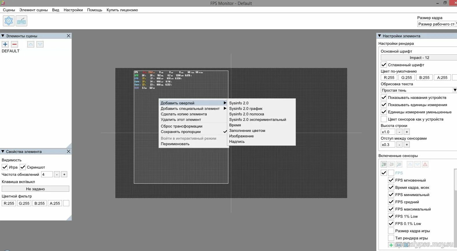 Monitor default monitor. Fps monitor ключ. код активации фпс монитор. ключ активации fps monitor. фпс монитор ключи для активации.
