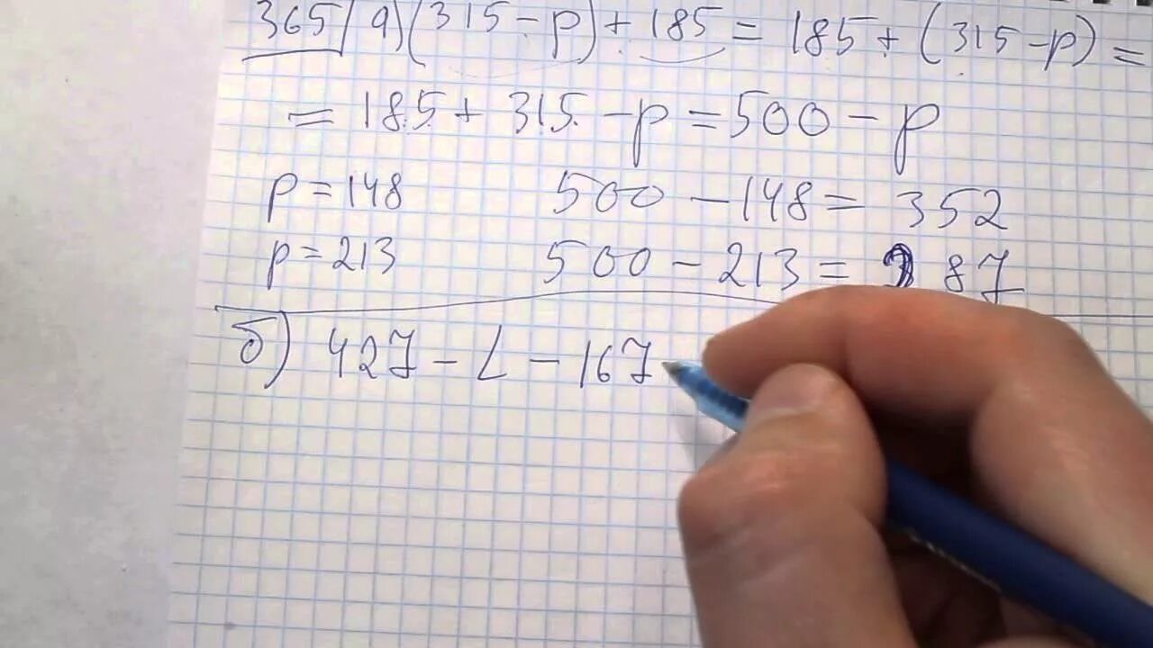 Математика 5 класс виленкин номер 365. Виленкин 5 класс номер 1612. Математика 5 класс 1 часть задание 365. Задача  математика 365.