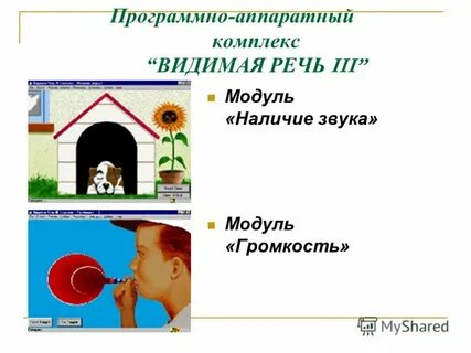 3 речами не видит