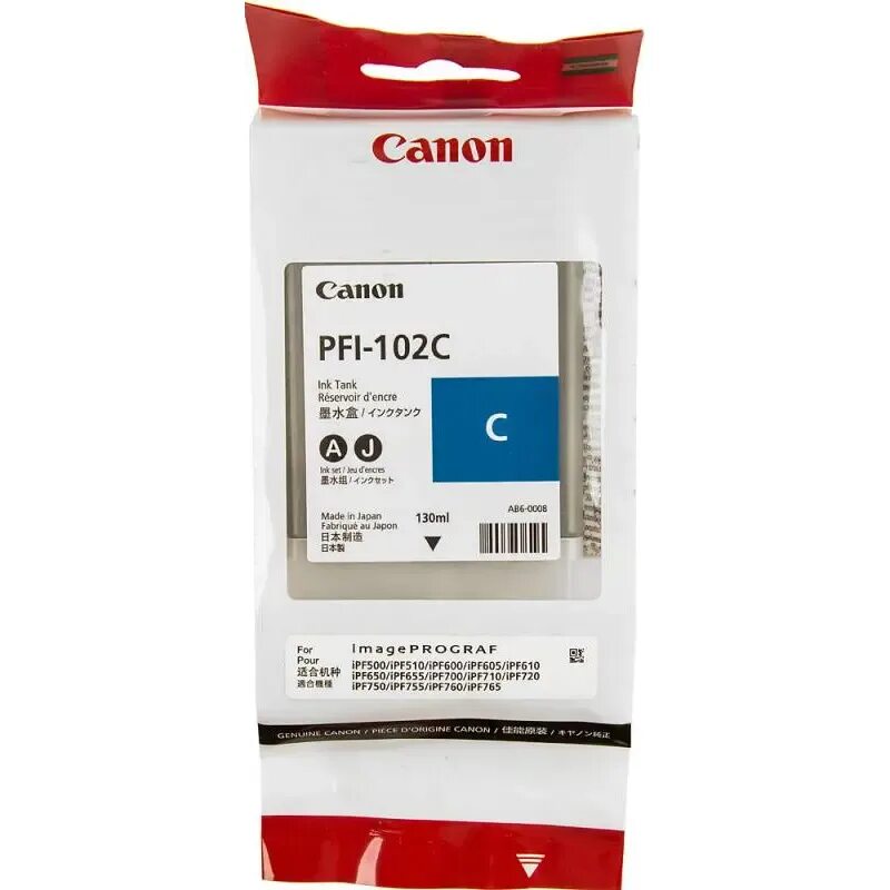 Canon tm200 картриджи. Canon tm 350 картриджи. Pfi-320m. Canon tm 350 картриджи. Картриджи большие на canon tm200.