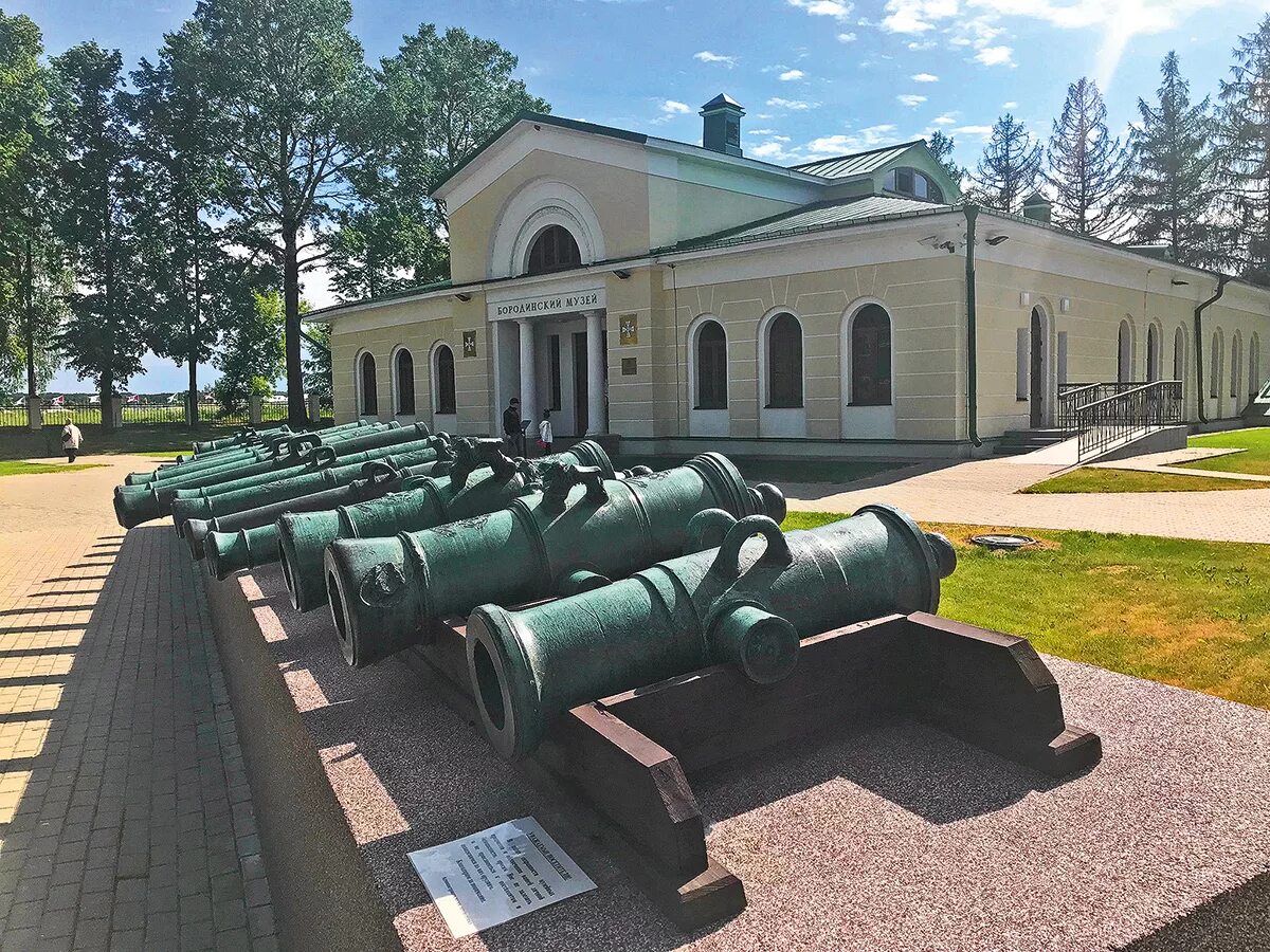 Бородинский военный музей