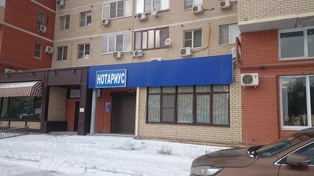 Нотариус бирченко астрахань. , астрахань. Нотариус белякова ольга владимировна. Астрахань работа нотариуса. Ноздрина 60 астрахань.