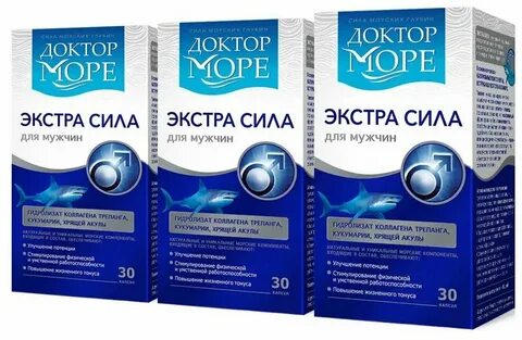 Экстра сила инструкция по применению