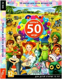Игра на 50 процентов