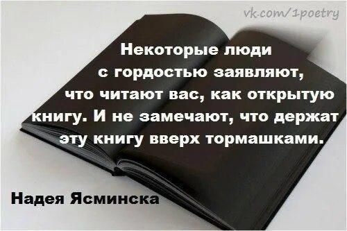 Цитаты про книги. Афоризмы про книги. Статусы про книги. Книжные цитаты.