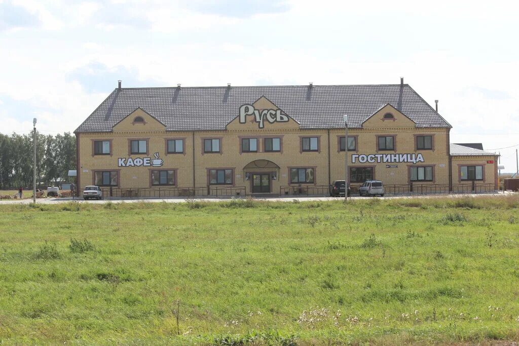 Вывеска кафе русь. Русь тюмень телефон. Гагарина 81 рязань оптика. Русь оптика. Русь тюмень телефон.