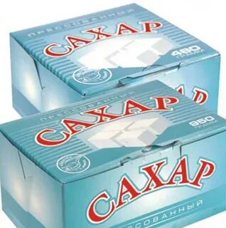 Сахар прессованный