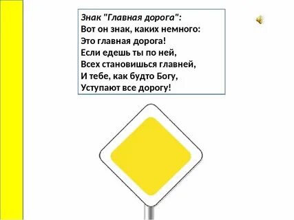 Называет дорогой что значит