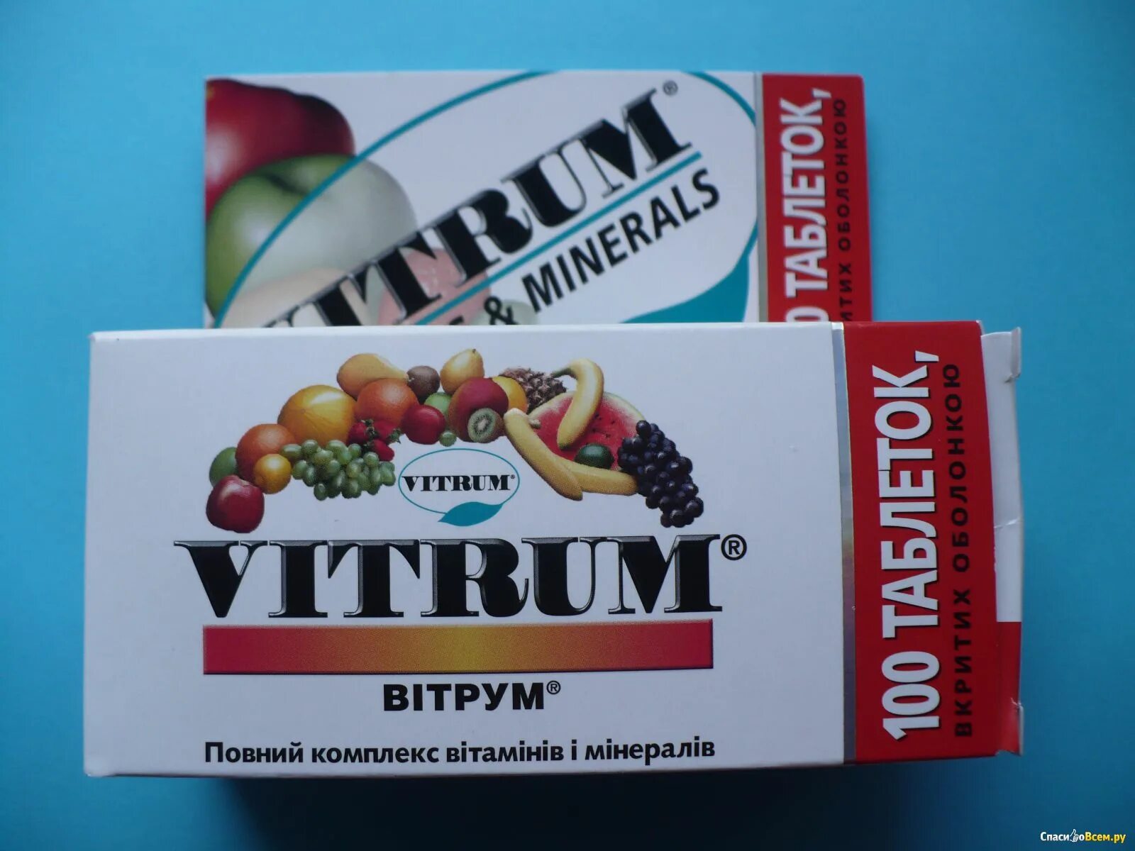 Какие витамины надо пить чтоб. Витамины для иммунитета. витамины для иммунитета взрослым. витамины для поднятия иммунитета у взрослых. витамины для иммунитета взр.