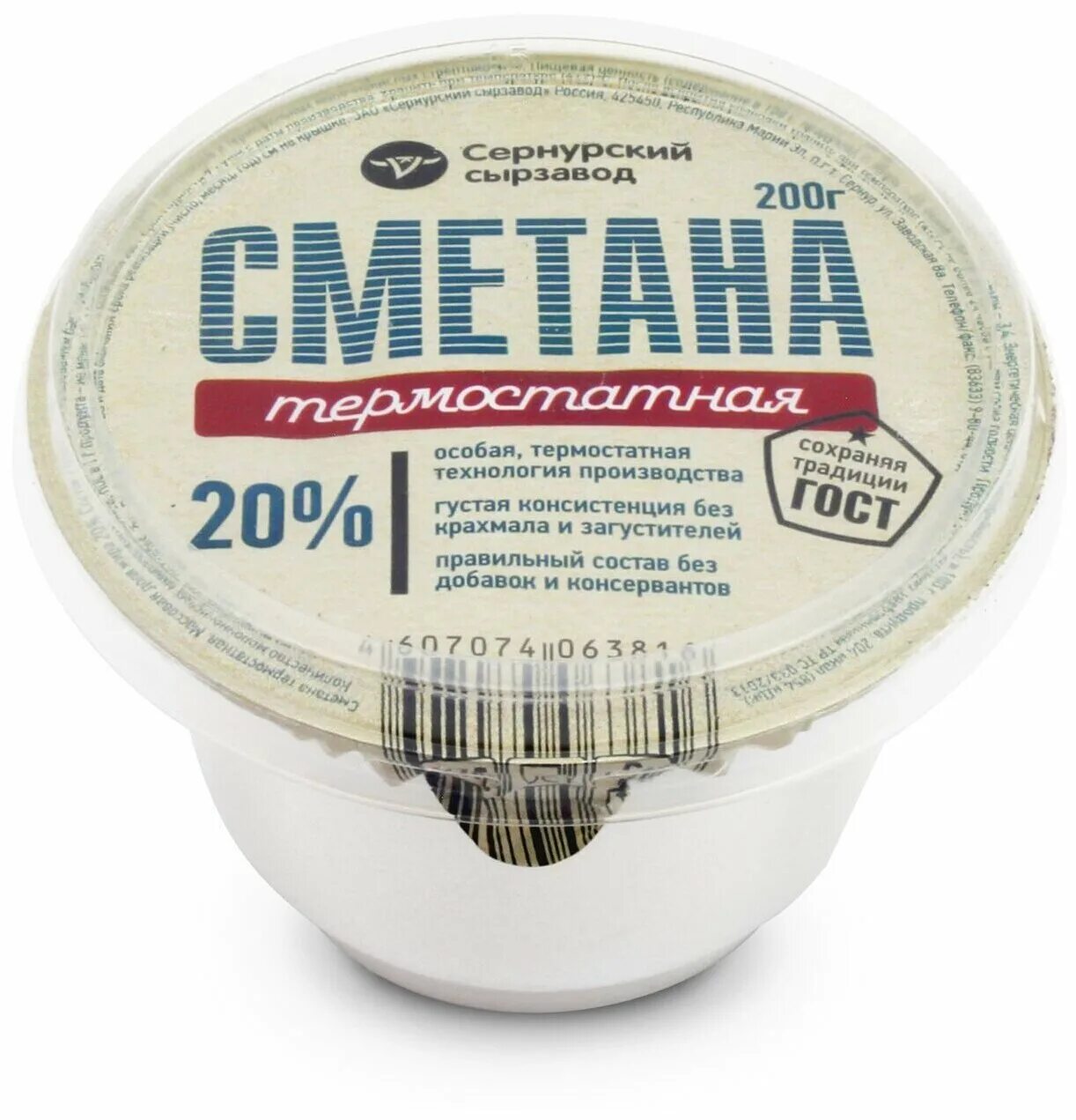 сернурский сырзавод сыр. купим сырзавод. сыр сыроварня. производство сыра. сыры сернурский сырзавод в марий эл.