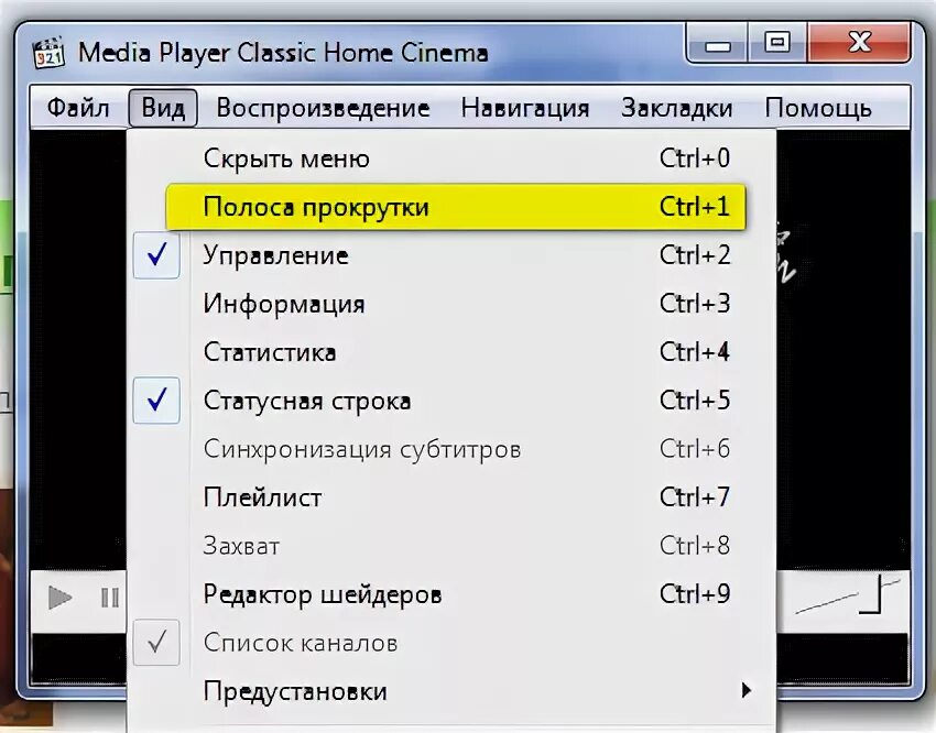 Полоса прокрутки. Вертикальный скроллбар. Исчезла полоса прокрутки в excel. Исчезла полоса прокрутки. Полоса прокрутки дизайн.