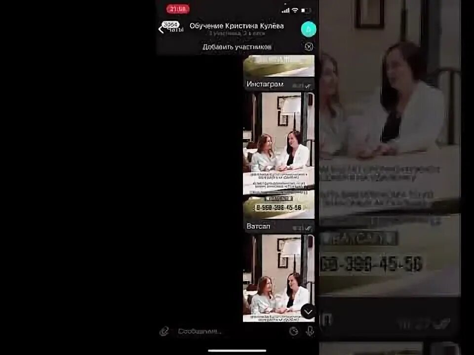 Как выложить в статус длинное видео. Как выложить в статус длинное видео