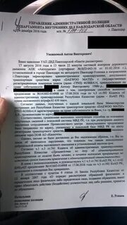 Срок добровольной оплаты