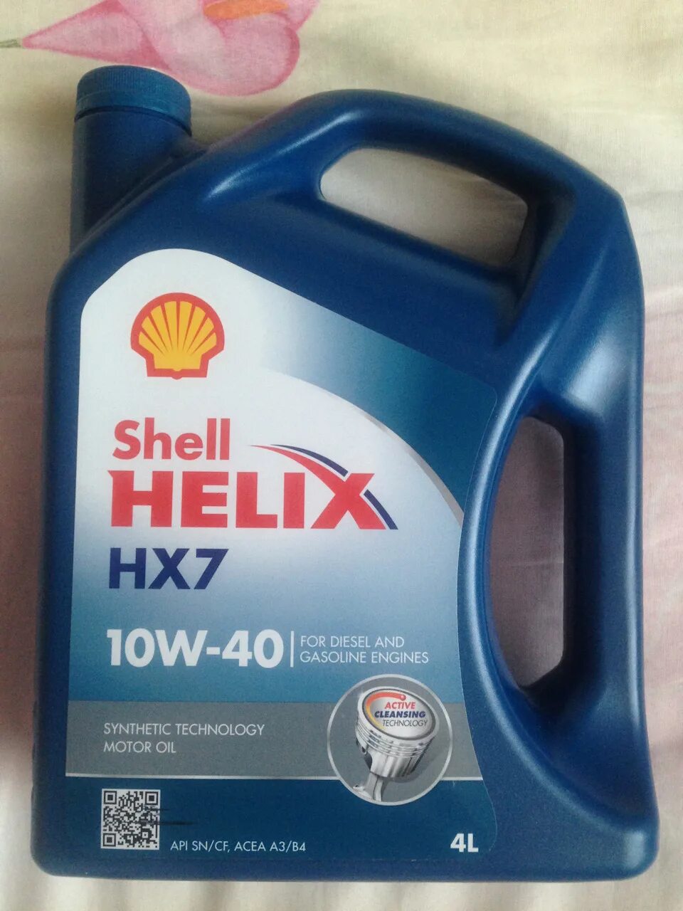 Шелл хеликс подлинность. Shell Helix hx7. 550040312 Shell. Оригинальность масла Shell. Масло Shell Helix оригинал как проверить подлинность.