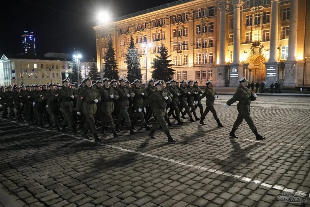 19 мая екатеринбург