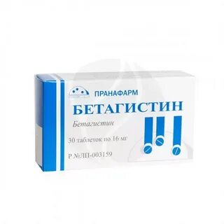 Бетагистин таблетки отзывы пациентов принимавших