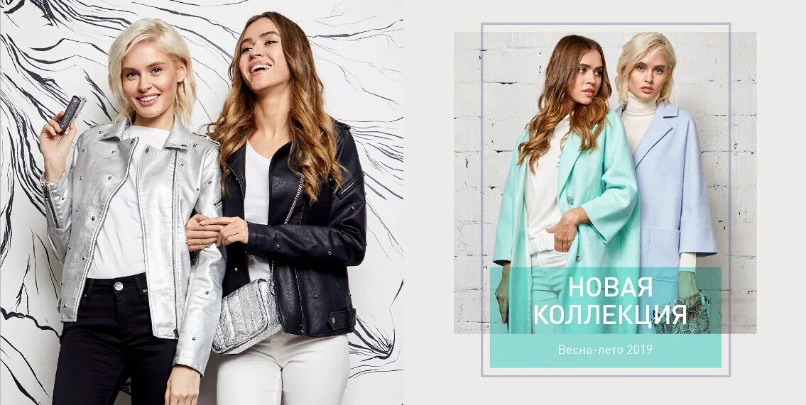 Новый. Новая коллекция. Новая коллекция баннер. Now collection