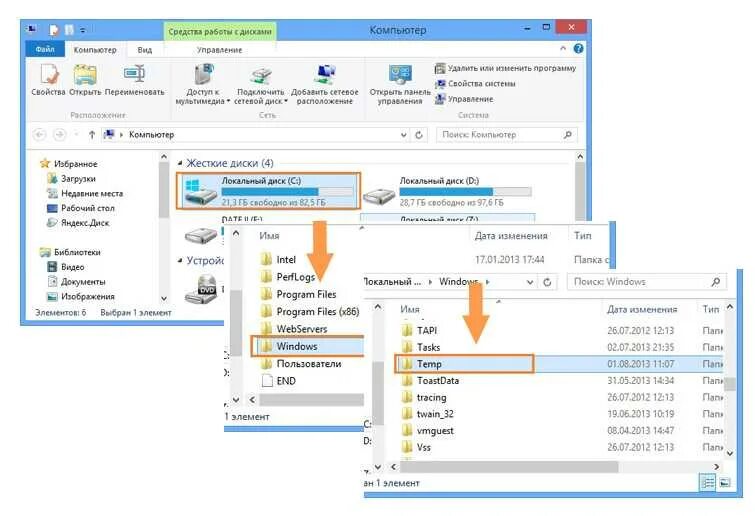 Можно ли удалять temp в папке windows. Папка темп в виндовс 7. Удаление файлов и папок. Очистка папки Temp. Несистемная папка что это.